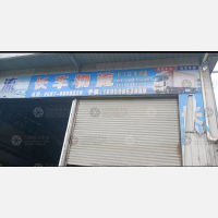 长汀长丰物流
