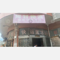 南翔万商城店网点