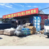莱州到山东青岛胶州专线,莱州到山东青岛胶州直达线路,莱州到山东青岛胶州中转线路