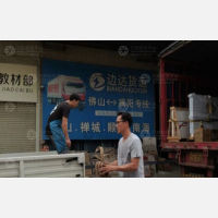 揭阳边达物流