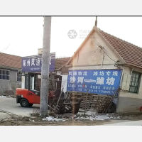 莱州到山东潍坊专线,莱州到山东潍坊直达线路,莱州到山东潍坊中转线路