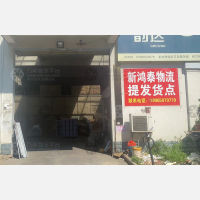 世纪大道店网点