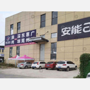 滁州顺杰物流