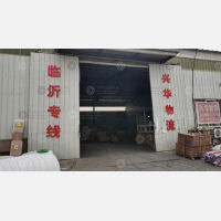 其他店网点