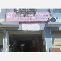五里北路店网点
