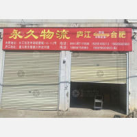 建川路店网点