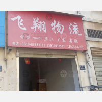 五里路店网点