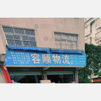 钦州到广西柳州专线,钦州到广西柳州直达线路,钦州到广西柳州中转线路
