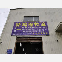 安顺到重庆专线,安顺到重庆直达线路,安顺到重庆中转线路