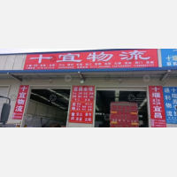 丹江口到湖北宜昌秭归专线,丹江口到湖北宜昌秭归直达线路,丹江口到湖北宜昌秭归中转线路