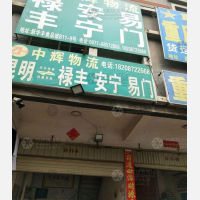 昆明到云南玉溪易门专线,昆明到云南玉溪易门直达线路,昆明到云南玉溪易门中转线路