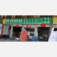 永康到湖南长沙专线,永康到湖南长沙直达线路,永康到湖南长沙中转线路
