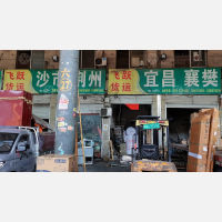 永康到湖北宜昌伍家岗区专线,永康到湖北宜昌伍家岗区直达线路,永康到湖北宜昌伍家岗区中转线路
