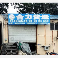 烟台到黑龙江哈尔滨专线,烟台到黑龙江哈尔滨直达线路,烟台到黑龙江哈尔滨中转线路
