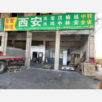 永康到陕西安康专线,永康到陕西安康直达线路,永康到陕西安康中转线路