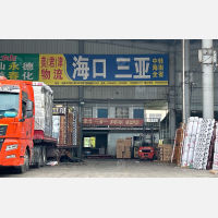 永康到海南海口专线,永康到海南海口直达线路,永康到海南海口中转线路