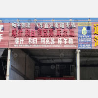 台州到新疆喀什专线,台州到新疆喀什直达线路,台州到新疆喀什中转线路