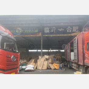 合肥兴华万通物流（卸货点）