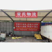 中国服装城店网点