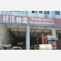 台州到广东湛江专线,台州到广东湛江直达线路,台州到广东湛江中转线路