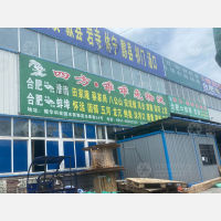 合肥到安徽蚌埠禹会区马城镇专线,合肥到安徽蚌埠禹会区马城镇直达线路,合肥到安徽蚌埠禹会区马城镇中转线路