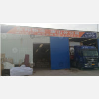 路南区店网点