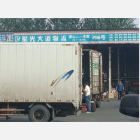 五金机电城物流园店网点