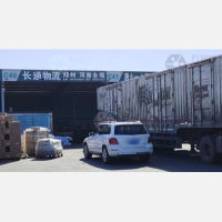 卡行天下物流园店网点