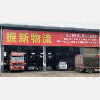 古城区店网点