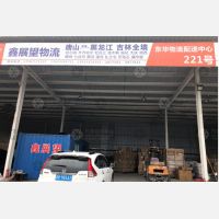 东华五金机电城店网点
