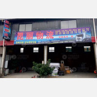 长水建材城店网点