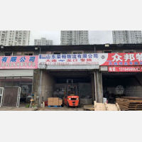 大连荣畅物流
