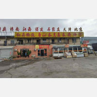 大连到山东济宁专线,大连到山东济宁直达线路,大连到山东济宁中转线路