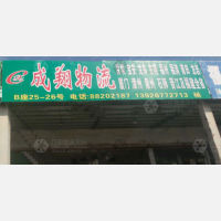 汕头到广东深圳专线,汕头到广东深圳直达线路,汕头到广东深圳中转线路