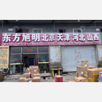 大连到北京朝阳区专线,大连到北京朝阳区直达线路,大连到北京朝阳区中转线路