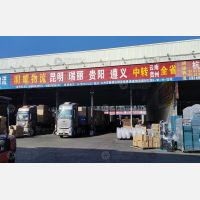 台州到云南迪庆专线,台州到云南迪庆直达线路,台州到云南迪庆中转线路