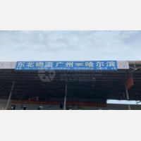哈尔滨安胜/东北物流