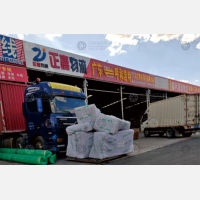 中全物流园店网点