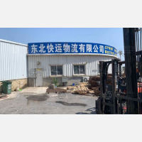 大连到吉林长春专线,大连到吉林长春直达线路,大连到吉林长春中转线路