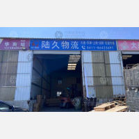 大连到辽宁沈阳于洪区专线,大连到辽宁沈阳于洪区直达线路,大连到辽宁沈阳于洪区中转线路