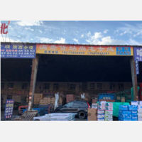 禧龙物流园店网点