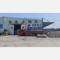 大连到浙江台州专线,大连到浙江台州直达线路,大连到浙江台州中转线路