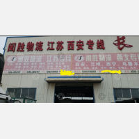 芗城区店网点