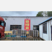 极客物流园店网点