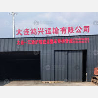 大连湾村店网点