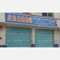 其他店网点