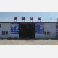 大连到安徽合肥专线,大连到安徽合肥直达线路,大连到安徽合肥中转线路