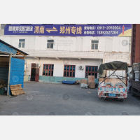 其他店网点