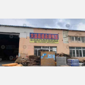 长春昌盛永顺物流