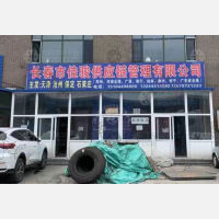 长春到湖北武汉专线,长春到湖北武汉直达线路,长春到湖北武汉中转线路